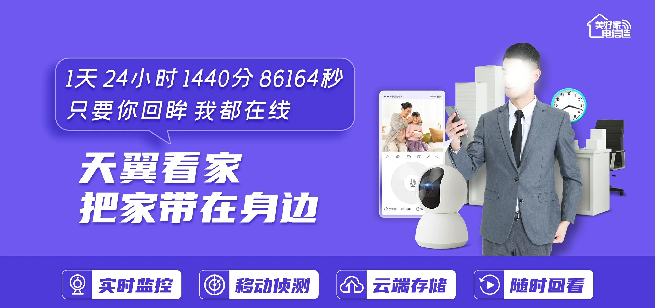 中国电信 三河市电信宽带 宽带套餐